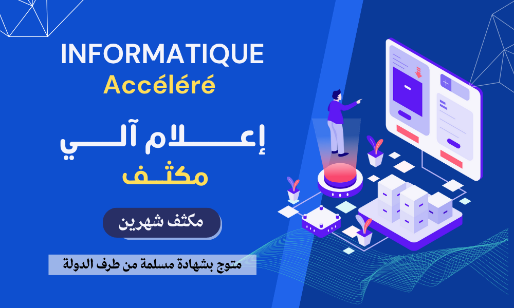 Formation Informatique Accélérée
