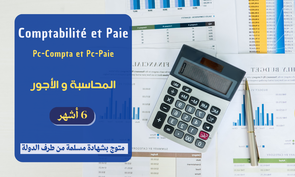 Comptabilité et Paie