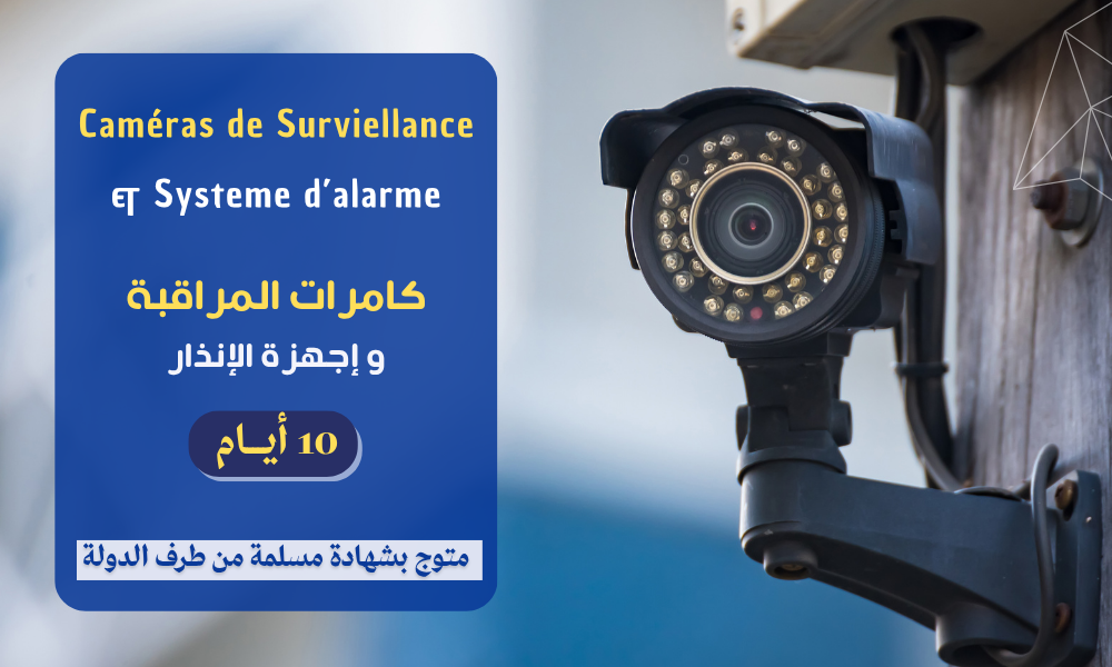 Installation des Cameras et Système alarme