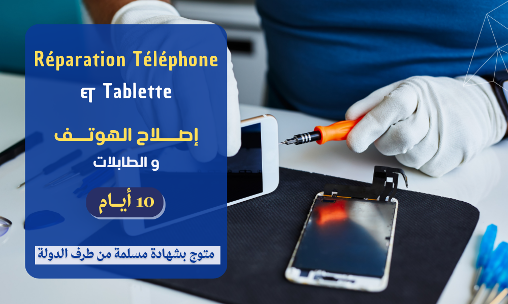 Réparation Téléphone et Tablette - Hard et Soft