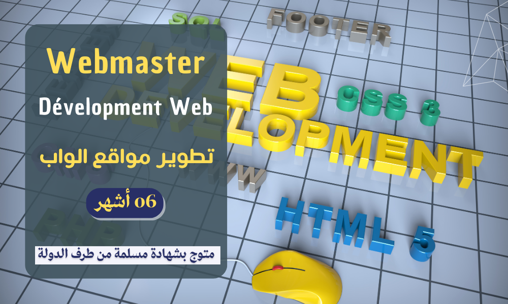 Création des Site web -- Webmaster