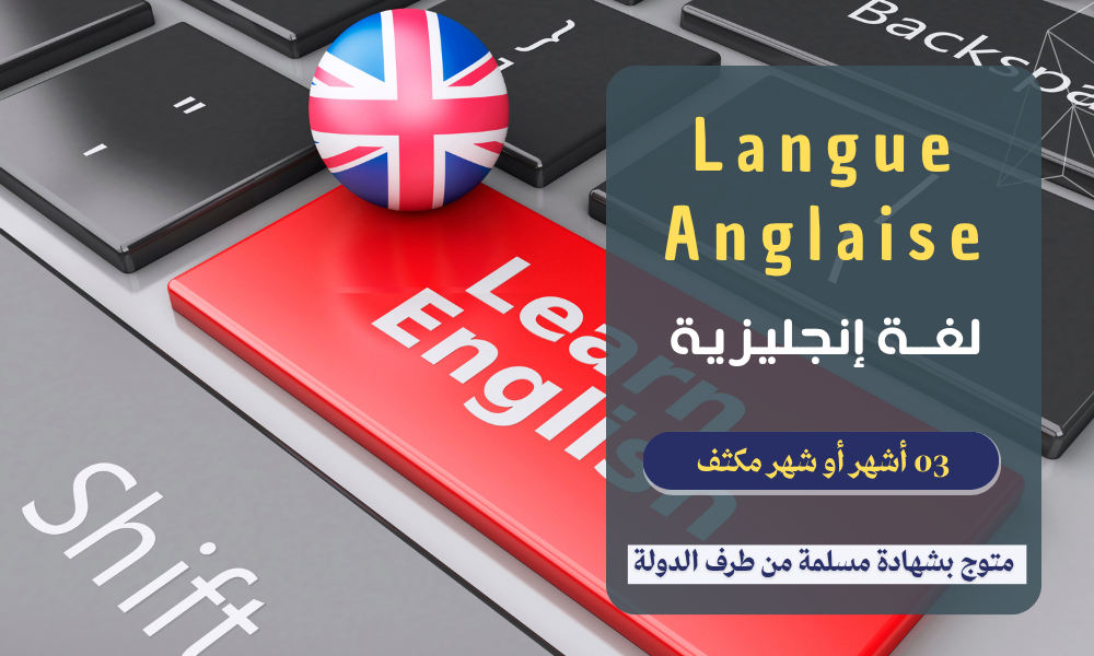 Langue Anglaise Niveau A1