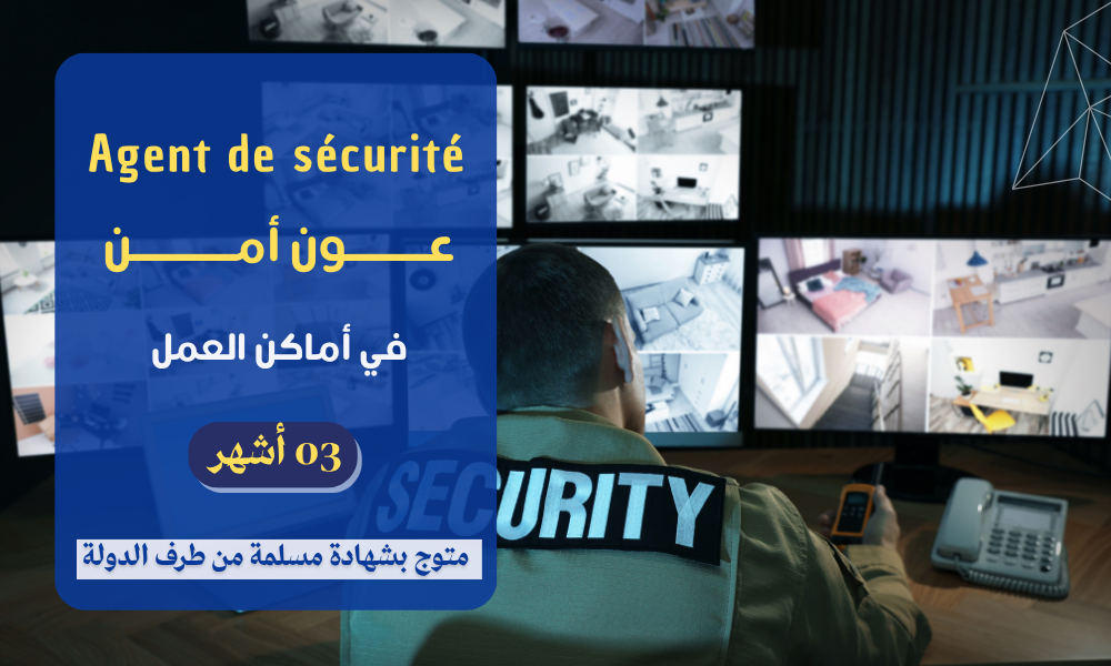 Agent de Sécurité sur les lieux de travail