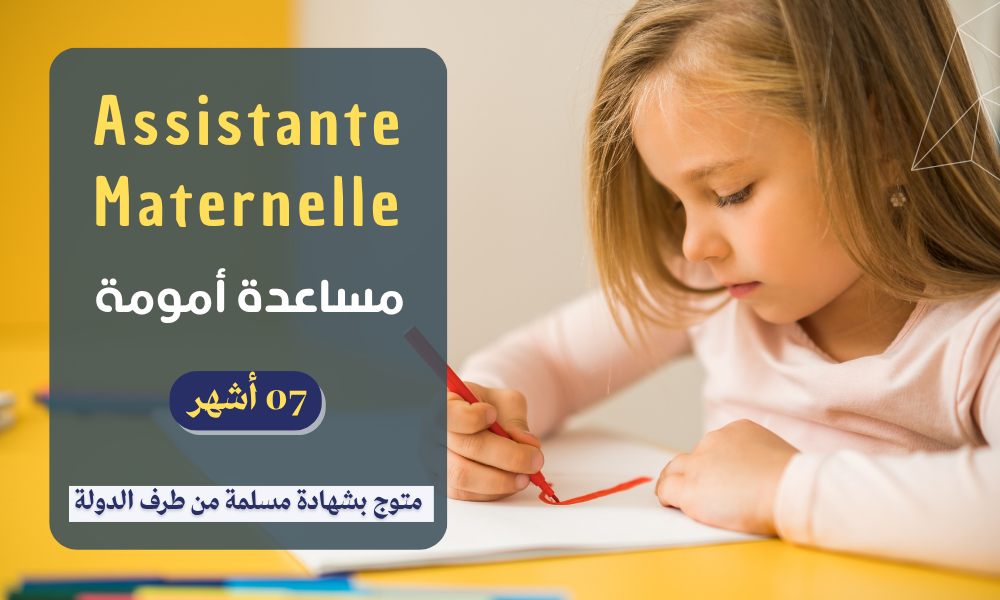 Assistante Maternelle